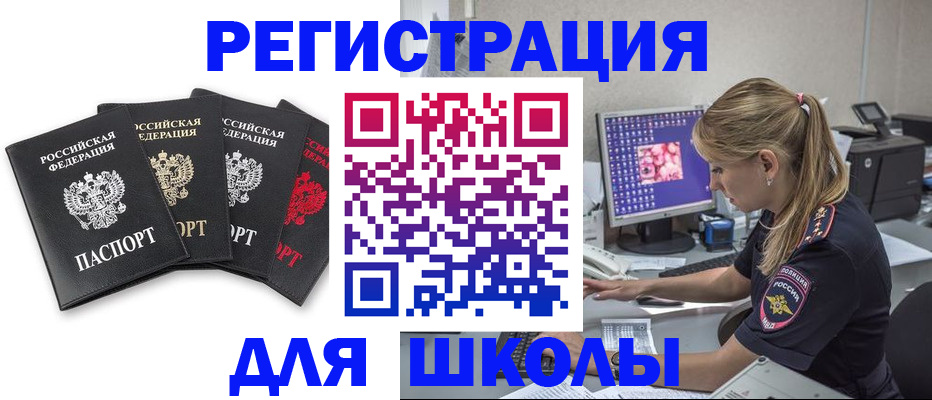 пропишу в квартире в Угличе